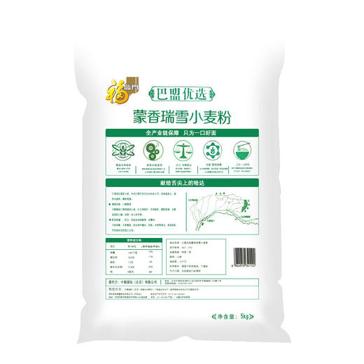 福临门巴盟优选小麦粉5kg 商品图4