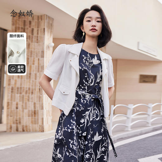 【商场同款】CNJ4476 “ 清逸外套 ” 云朵白纯洁 明快 短夹克的设计利落小翻领 修饰身形利落好穿 纯醋酸材质垂感顺滑贴服舒适显品质 商品图0