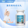 【小七】Enervite澳乐维他 儿童成长丸 成长钙 300粒/瓶 商品缩略图0
