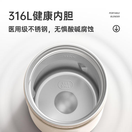 BRUNO榨汁杯便携式榨汁机电动果汁杯家用小型果汁机随行趣饮杯 商品图3