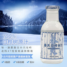 【东北特产】忠芝白桦树汁 330ml*6瓶/箱  小兴安岭桦树原液   植物饮料 大自然的馈赠