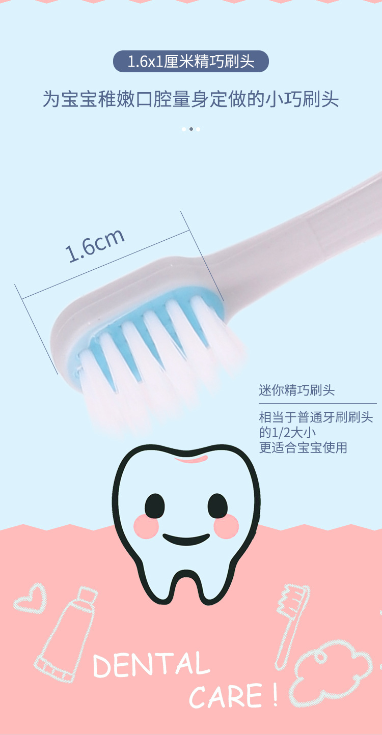 韩国小蘑菇牙刷