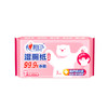 心相印湿厕纸系列女性7片装湿巾8包云熊22-1版  3提装（共24包） 3XCY007+P2(提装) 商品缩略图2