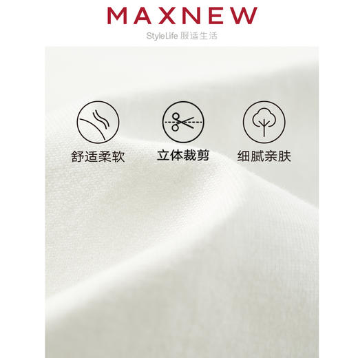 【T恤】童装舒适全棉字母印花T恤 1N2341223 商品图4