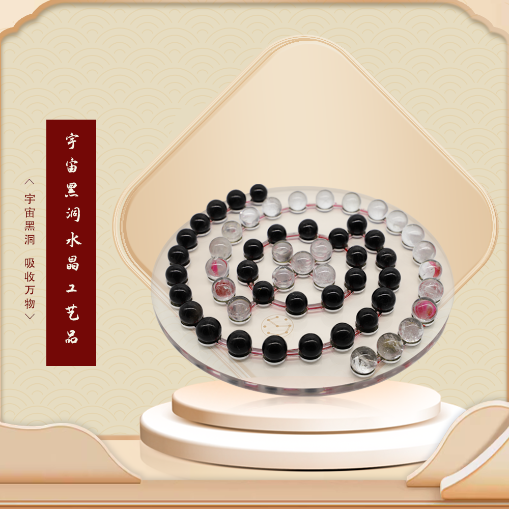 宇宙黑洞水晶工艺品
