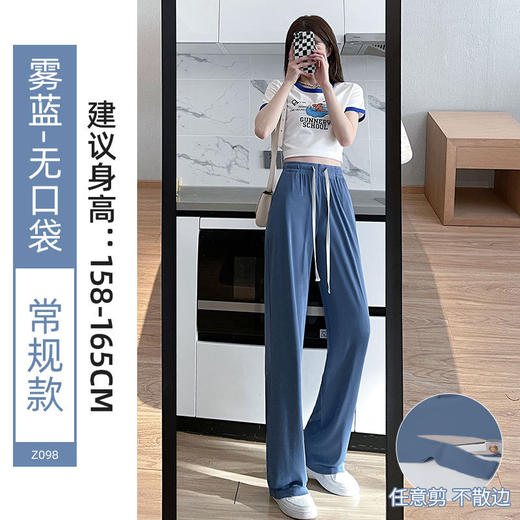 【畅享夏日！必备良品】冰丝面料裹住双腿，轻盈与凉爽，冰丝阔腿裤女，防晒、防蚊、透气舒适。宽松窄版设计，显瘦百搭，适合各种身材！ 商品图9