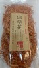 河源和平农家虫草花250g 商品缩略图0
