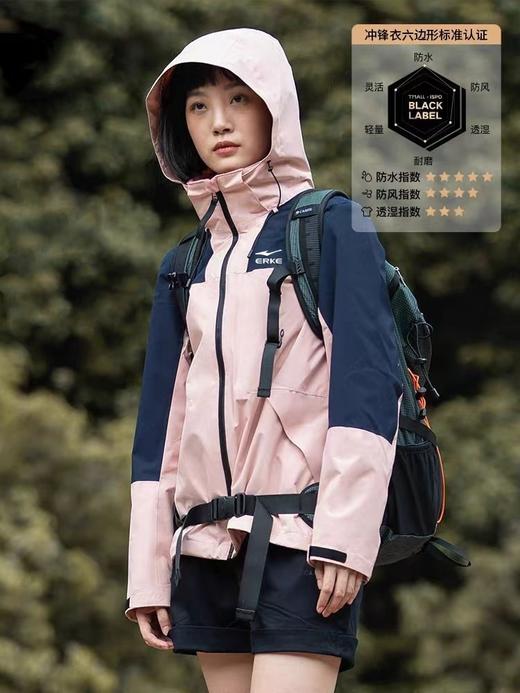 鸿星尔克春秋季连帽冲锋衣情侣款EK-QX9211 商品图10