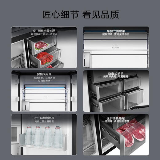 海尔冰箱 660升十字对开门全空间保鲜科技风冷无霜一级变频家用大容量电冰箱 T型四门 全自动制冰 BCD-660WGHTD2GSTU1 商品图4