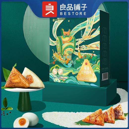 良品铺子-福瑞经典粽礼1080g 商品图2