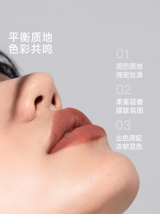 全网超火口红🔥「INTOYOU女主角唇泥」极致哑光的唇泥质地，丝绒的妆感不要太好看！而且还可以当腮红 眼影！！ 商品图3