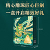 良品铺子-福瑞经典粽礼1080g 商品缩略图5
