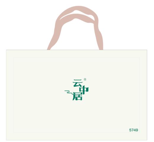 手提袋-知晓系列碧螺春5749 商品图0