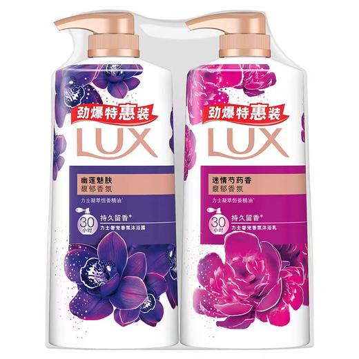 【批发团购】力士沐浴露乳2瓶装680g+680g（箱规6）10件送1件 商品图1