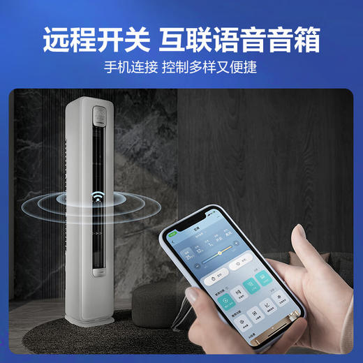 【国补15%】科龙大3匹空调柜机KFR-72LW/QZ1-X1 一级能效自清洁 大风量 防直吹 客厅立式空调 商品图4