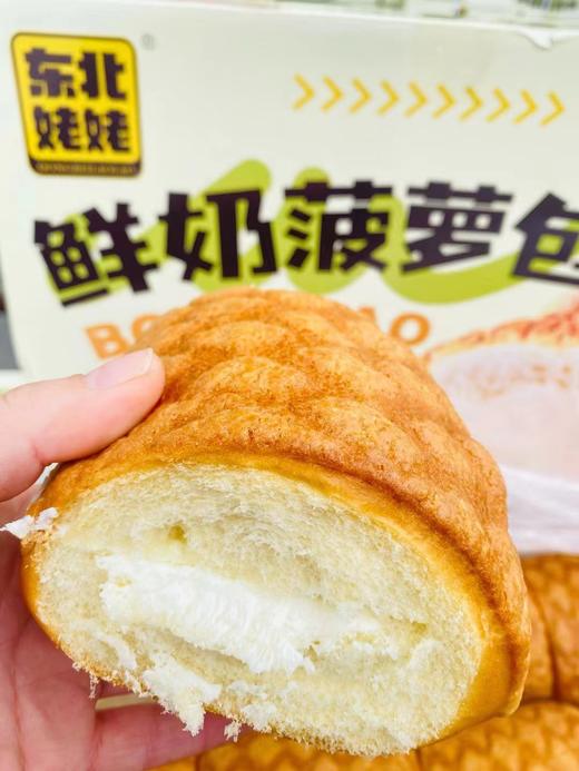 菠萝包2个 商品图3