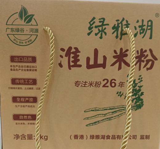 河源淮山米粉 商品图0