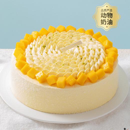 【清甜多汁】芒芒雪山水果生日蛋糕，香甜多汁新鲜芒果+细腻芒果奶油（广州幸福西饼蛋糕） 商品图0
