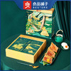 良品铺子-欢聚经典粽礼1510g 商品缩略图2