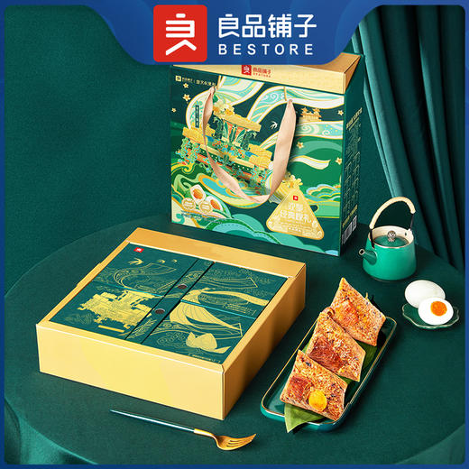 良品铺子-欢聚经典粽礼1510g 商品图2