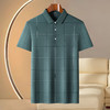 【透气网眼】罗蒙男士珠地棉透气polo衫男夏季商务通勤印花t恤短袖男 商品缩略图1