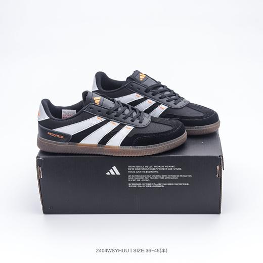 阿迪达斯 PREDATOR FREESTYLE 桑巴舞系列 德训鞋板鞋 商品图0