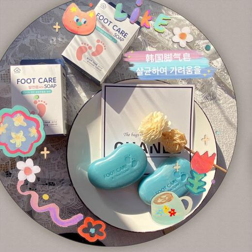 「19.9到手两块！多功能脚气皂」足部护理清洁脚气皂 去角质清凉止痒足浴脚汗脚气手工皂沐浴清洁 商品图1