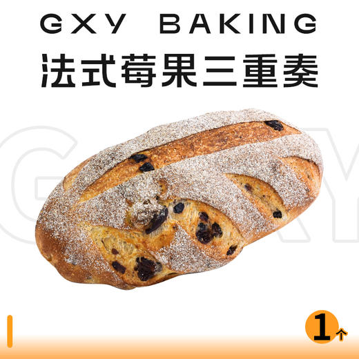 法式莓果三重奏 商品图0