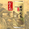 或不凡 黄河水 500ml 商品缩略图0