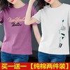 TZF-一件两件短袖T恤女夏季新款大码胖mm女装韩版宽松半袖上衣女 商品缩略图6