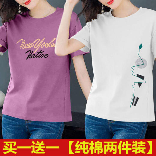 TZF-一件两件短袖T恤女夏季新款大码胖mm女装韩版宽松半袖上衣女 商品图6