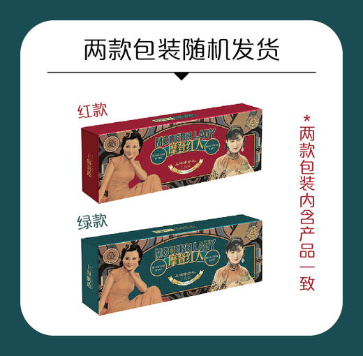 摩登红人上海雪花膏经典面霜套装三盒装礼盒补水保湿乳液国货正品 商品图5