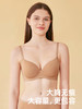 HSIA遐 大胸显小全罩杯文胸 时尚新光面薄模杯防露点光面无痕大码薄款内衣女 商品缩略图1