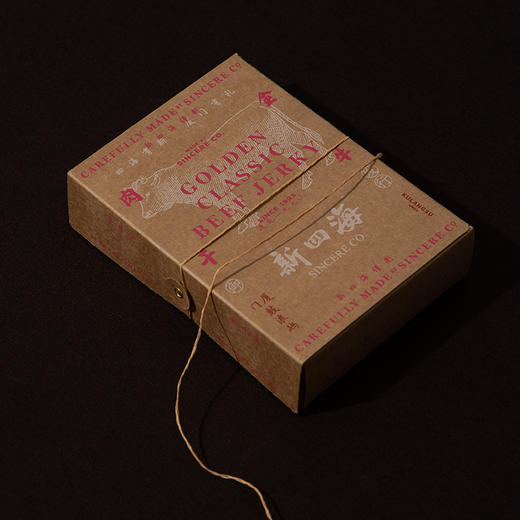 新四海京菓金钱肉脯肉干 商品图4