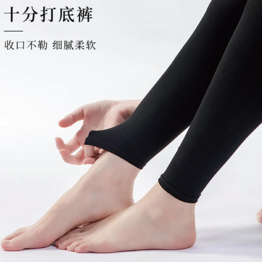 THE LEG BAR系列 厚木春季薄款贴肤透气细腻柔软十分裤袜脚踝压力打底袜 SPT9038 商品图2