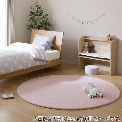 兔毛绒3地毯 130R 粉红色 商品图5