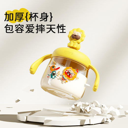 NEVS/尼维森吸管学饮杯宝宝高颜值儿童水杯6个月喝水喝牛奶重力球 商品图3