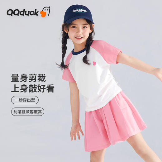 【凉感棉】【120-165】【可可鸭】女童夏季潮流收褶短款T恤（95%棉 5%氨纶） 商品图7