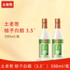 土老憨白醋500ml（3.5°） 商品缩略图0
