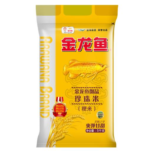 金龙鱼御品珍珠米5kg 商品图2