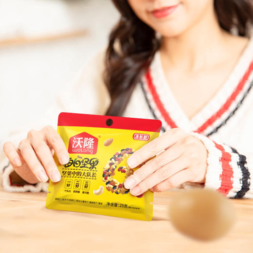 现货 沃隆750g每日坚果30包混合坚装 商品图6