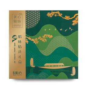 美心生活腊味精选礼盒