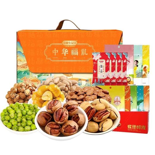 姚生记中华福礼1.019kg 商品图0