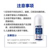 本叮叮止痒液成人儿童户外防蚊驱蚊首选强效清凉消肿止痒(效期26年4月)外包装轻微磨损 商品缩略图4