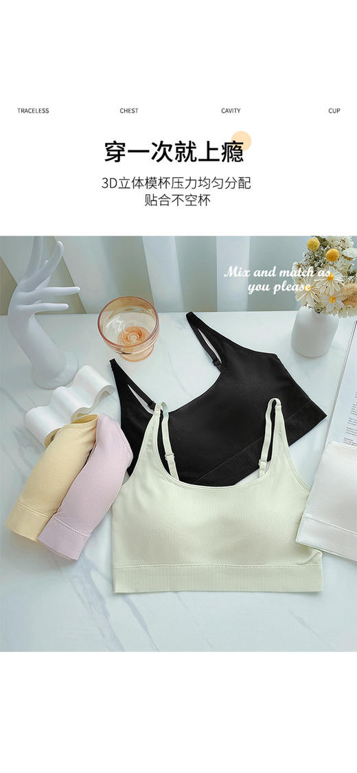 内衣1646 商品图4