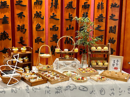 中式主题甜品台 商品图0