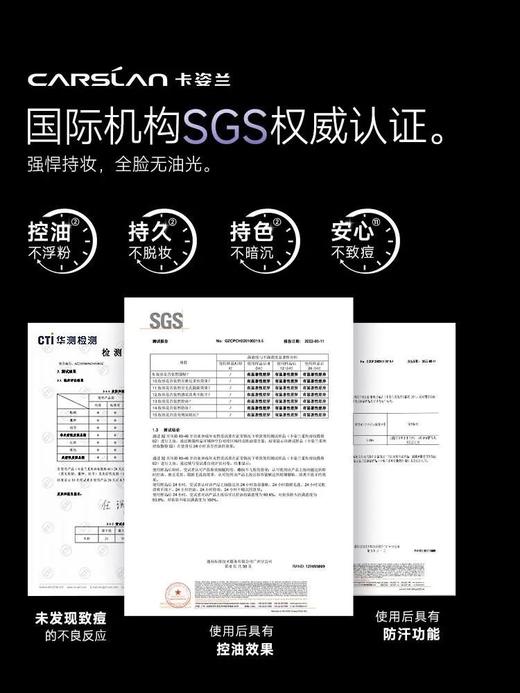 卡姿兰黑磁柔纱蜜粉饼 商品图3