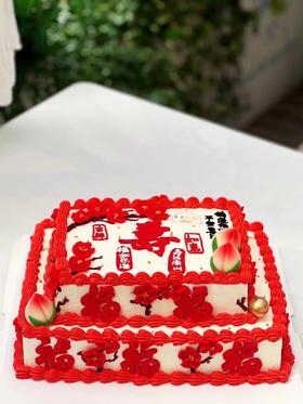 新品“寿比南山”