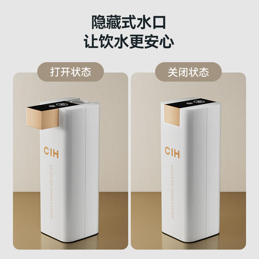 CIH便携式即热水机饮水机 SJ-1速热复古家用台式 商品图1