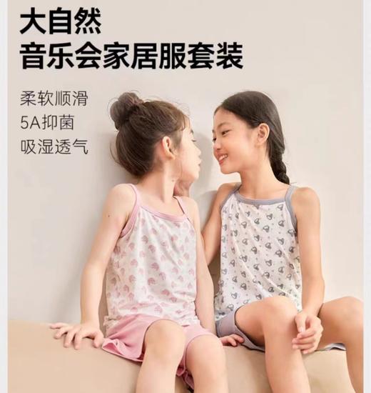 (包邮)heybetter儿童家居大自然音乐会吊带套装（三种颜色+尺寸） 商品图0